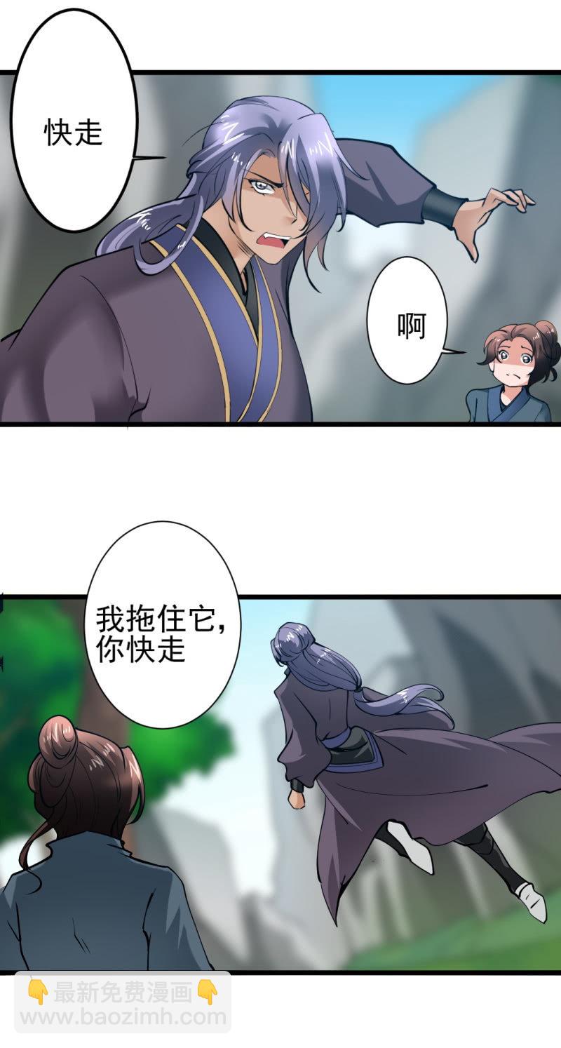 第一百五十八章-第158话