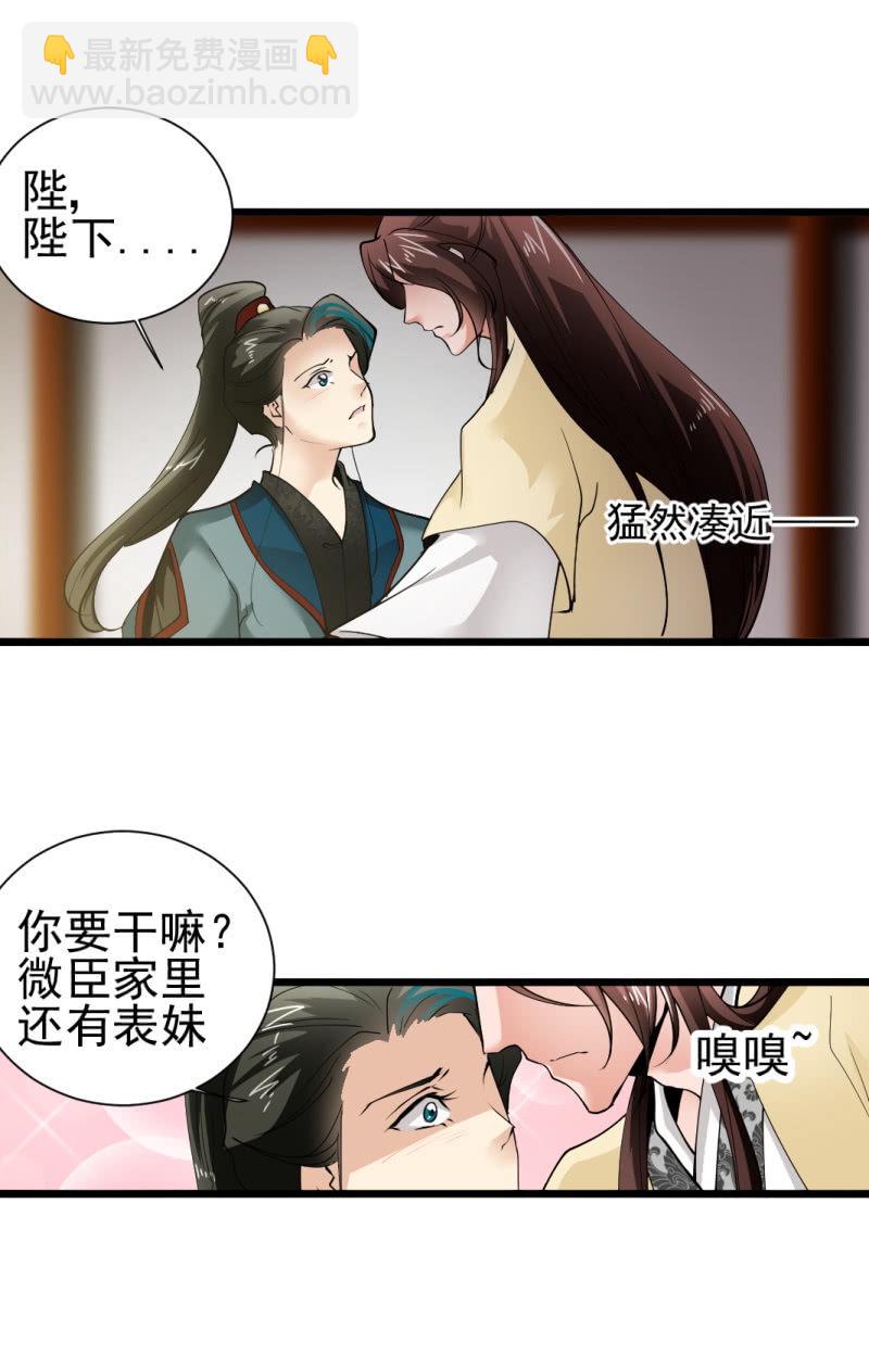 第一百六十章-第160话