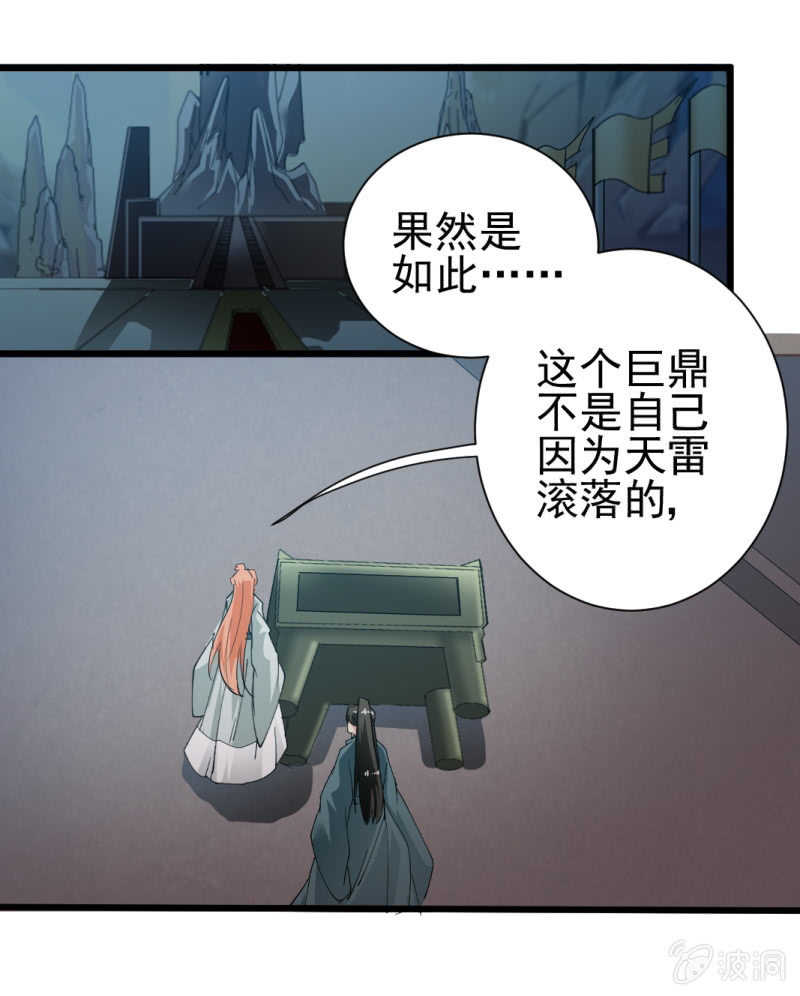 第一百六十章-第160话