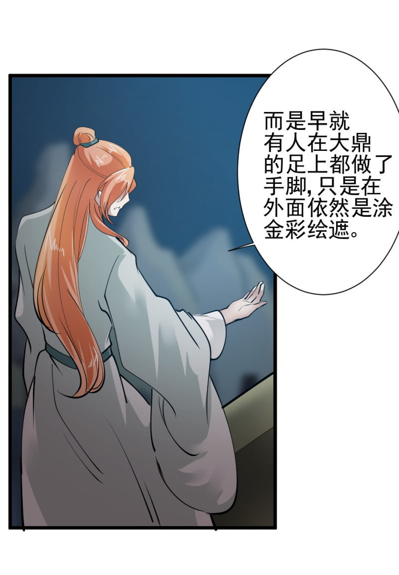 第一百六十章-第160话