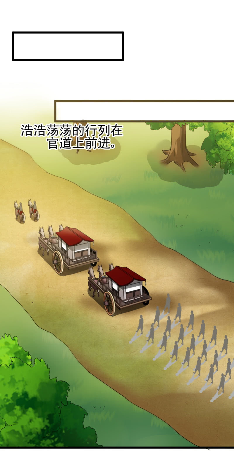 第一百六十章-第160话