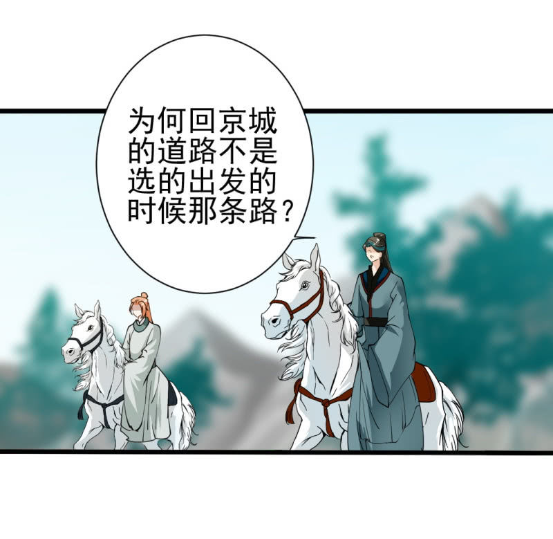 第一百六十章-第160话