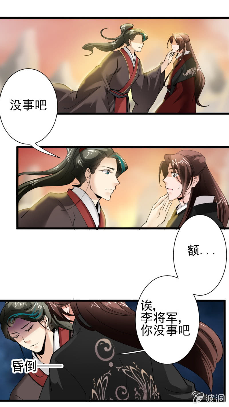 第一百六十章-第160话