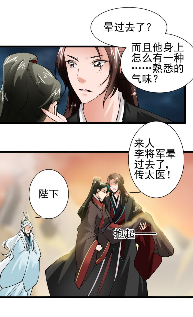 第一百六十章-第160话