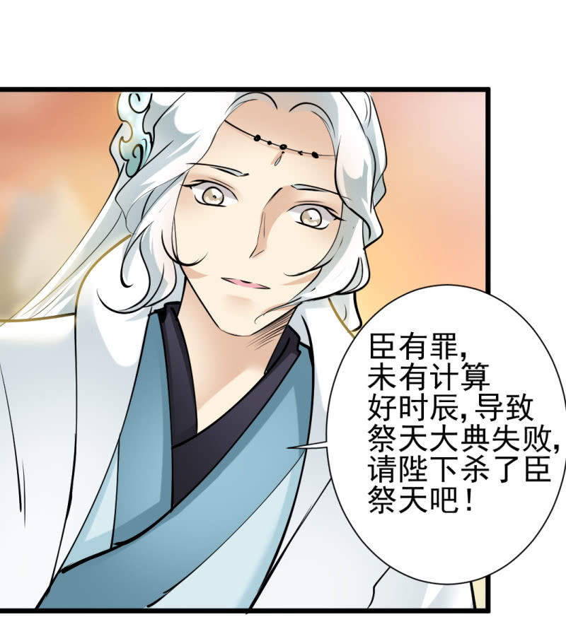 第一百六十章-第160话