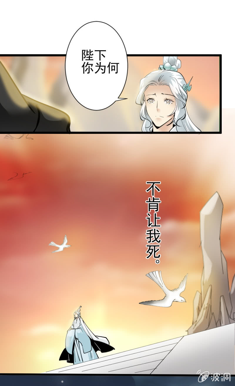 第一百六十章-第160话