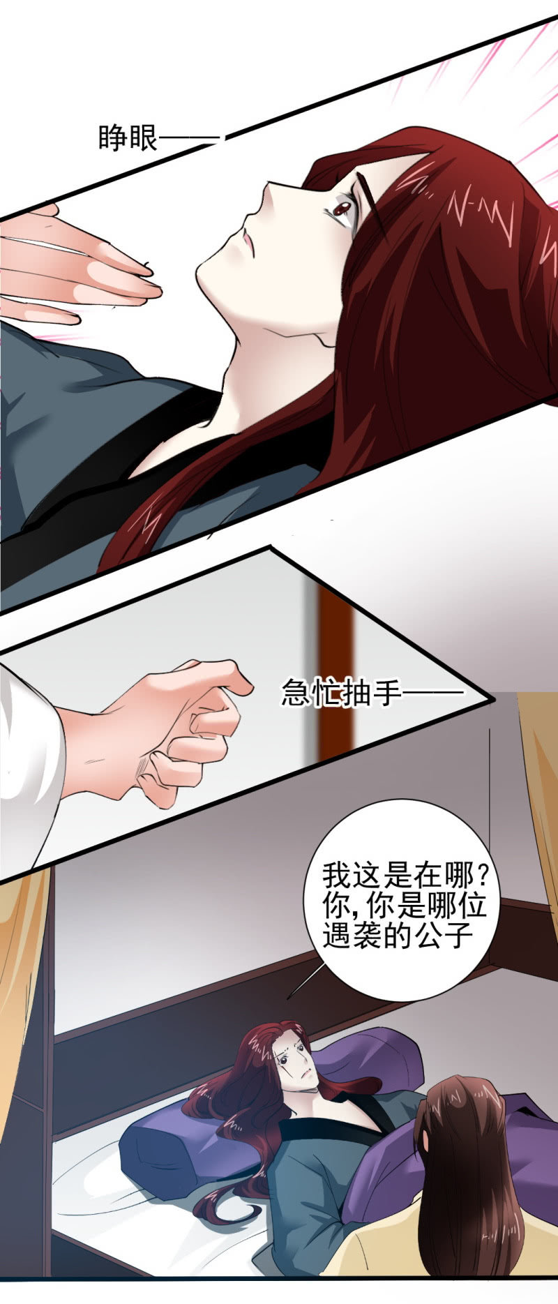 第一百六十二章-第162话