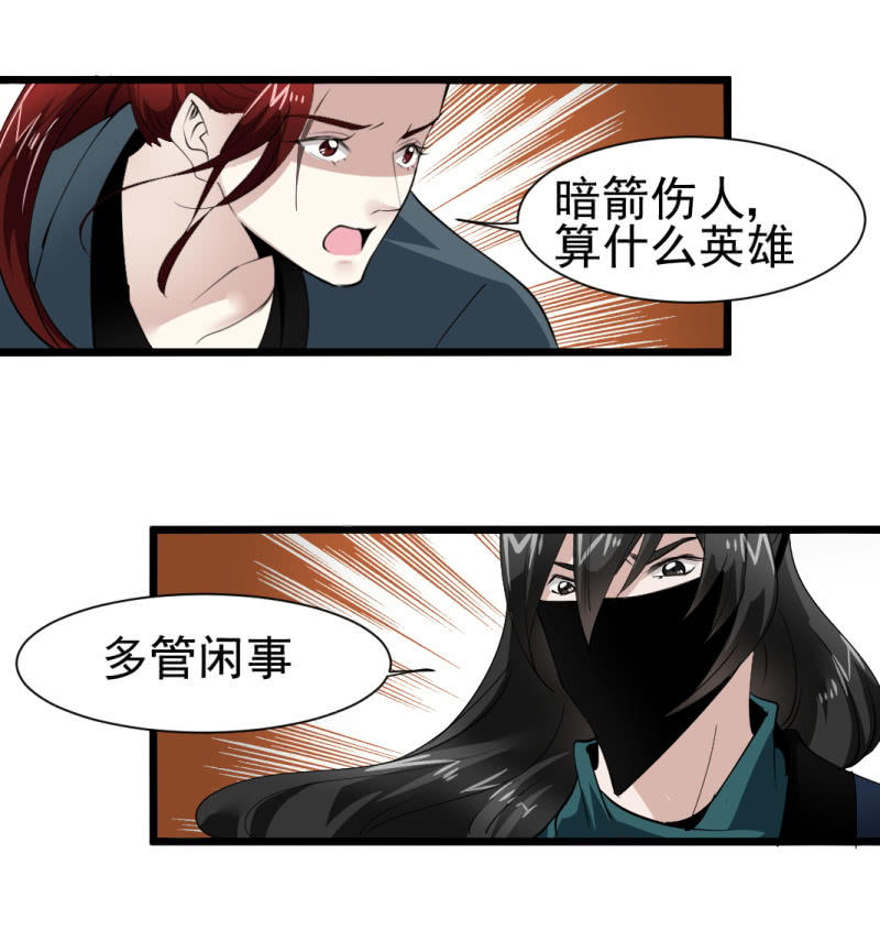 第一百六十二章-第162话