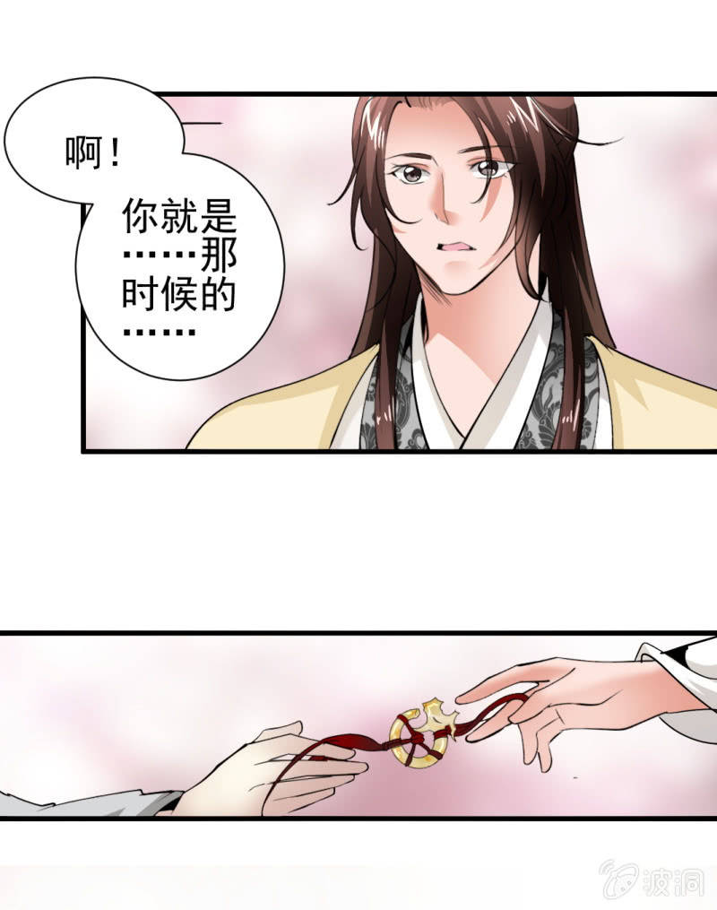 第一百六十四章-第164话
