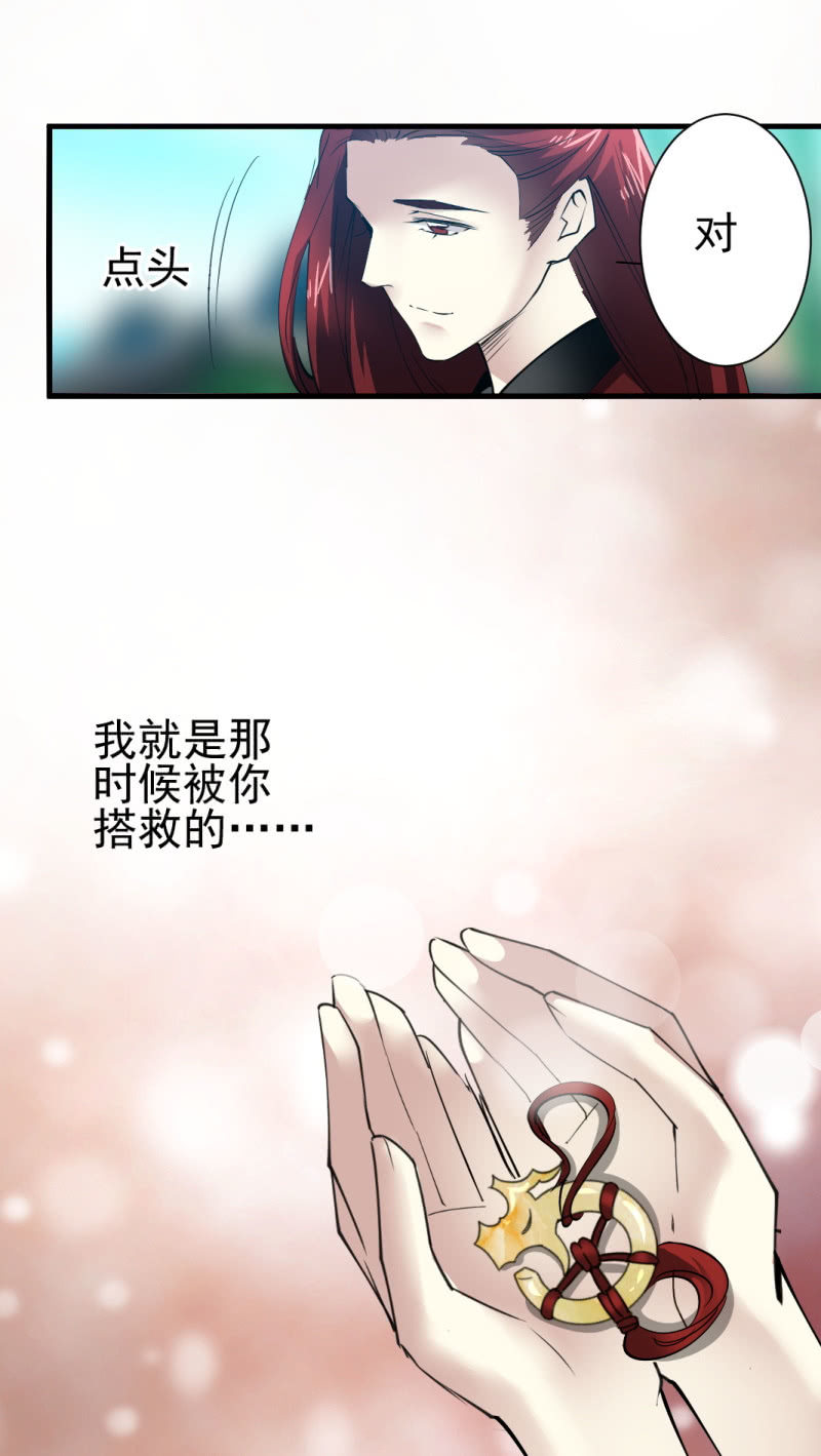 第一百六十四章-第164话