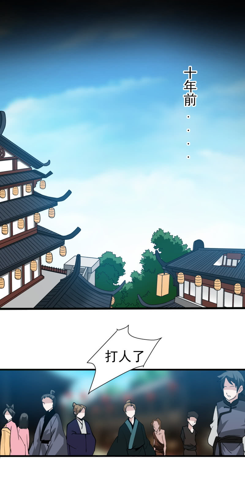 第一百六十四章-第164话