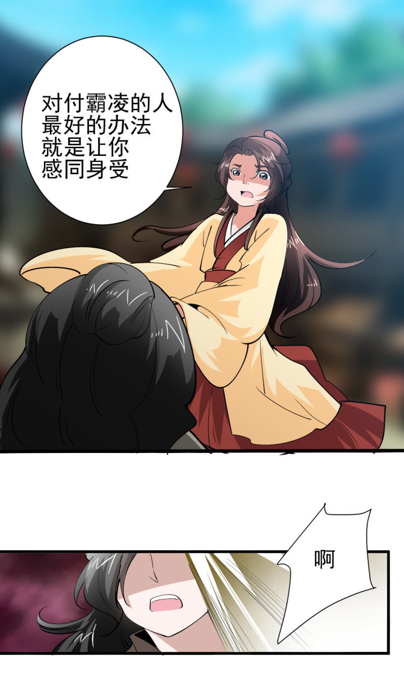 第一百六十四章-第164话