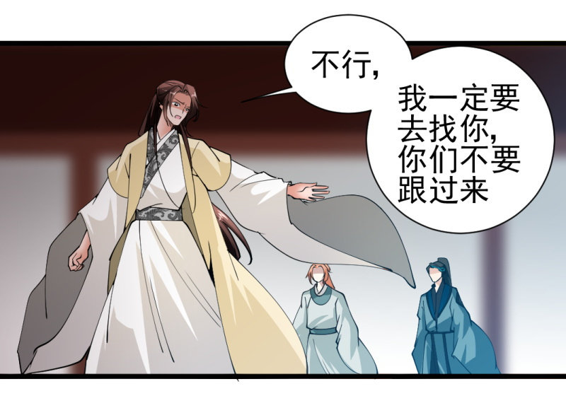 第一百六十四章-第164话