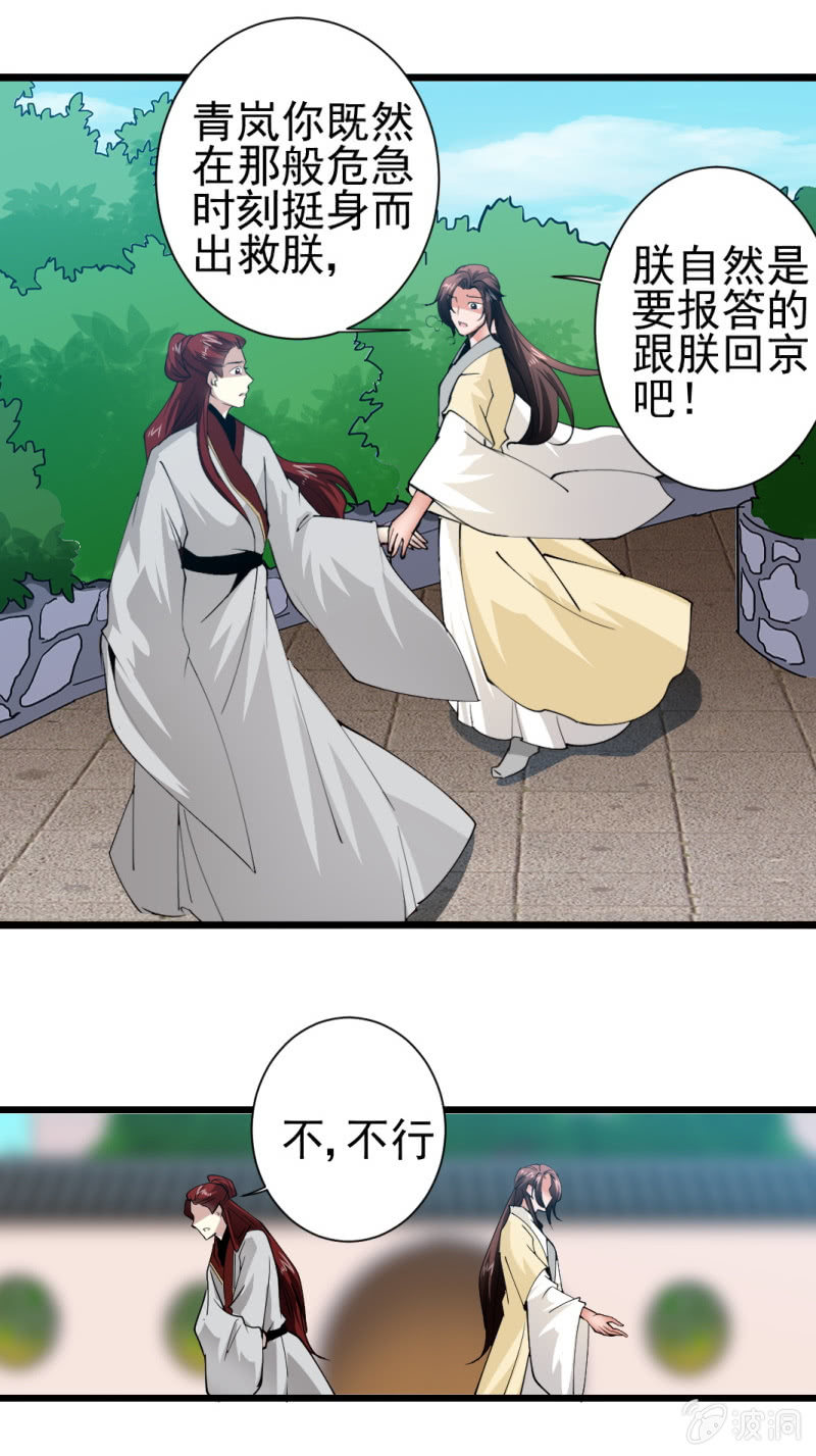 第一百六十四章-第164话