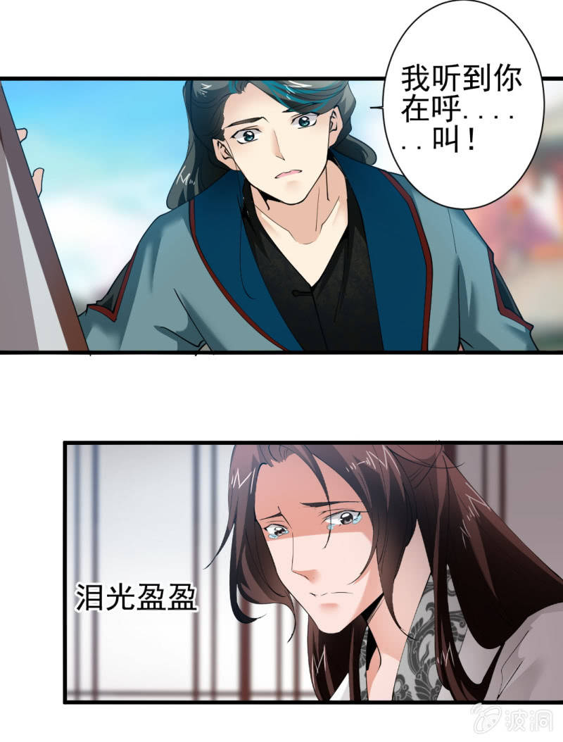 第一百六十六章-第166话