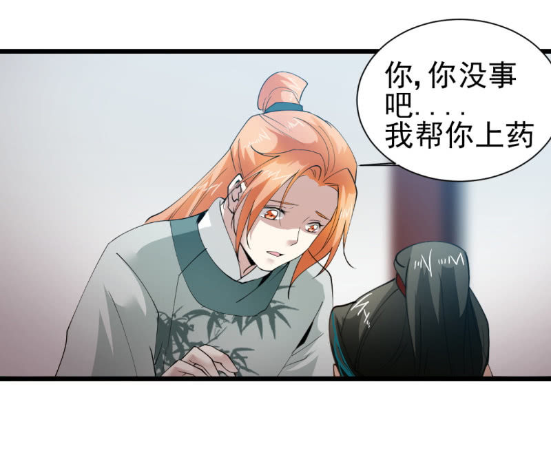 第一百六十六章-第166话