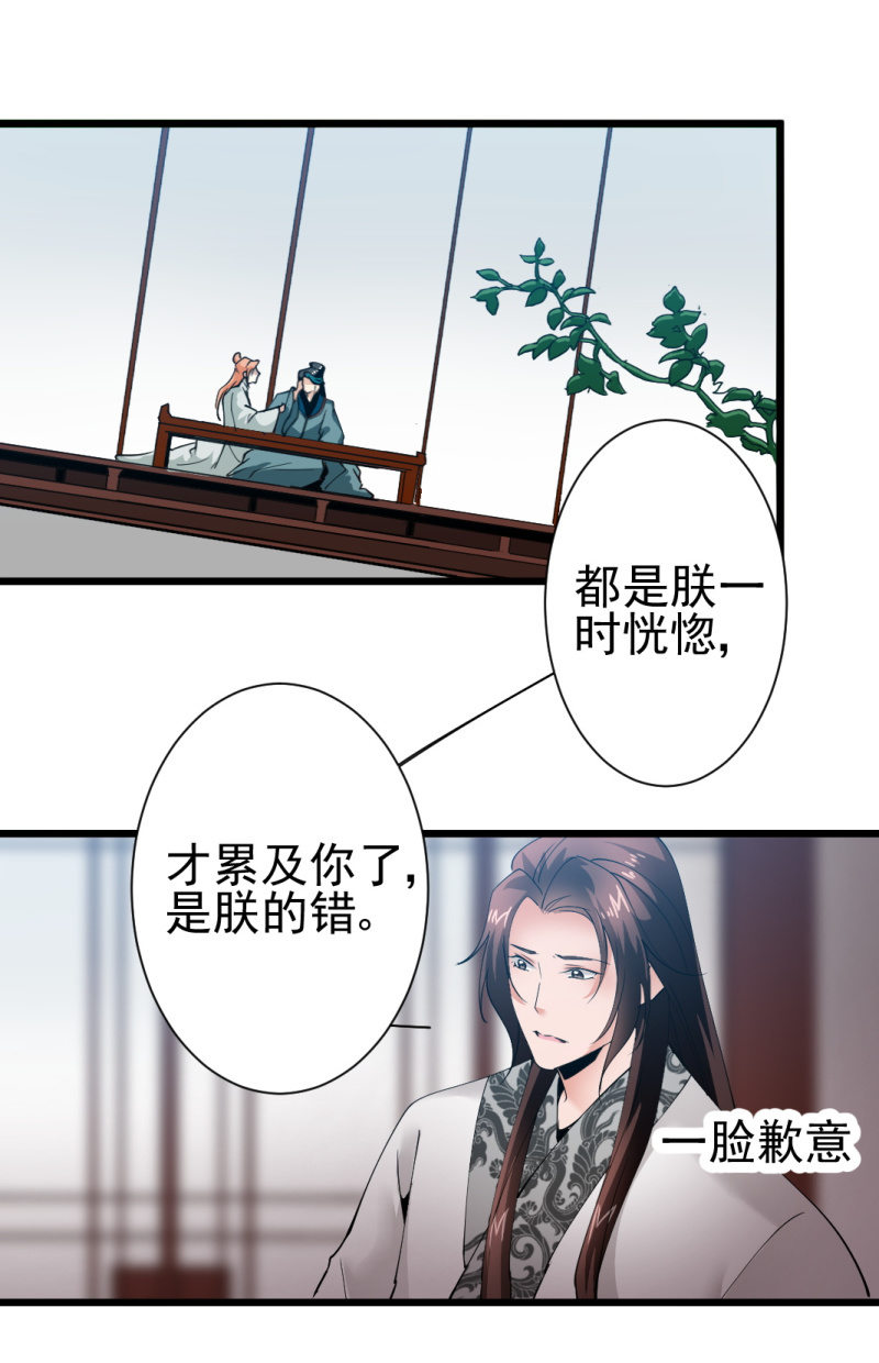 第一百六十六章-第166话