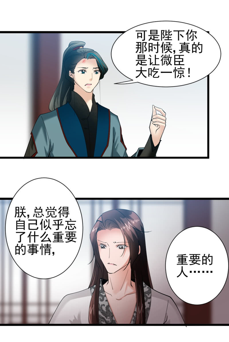 第一百六十六章-第166话