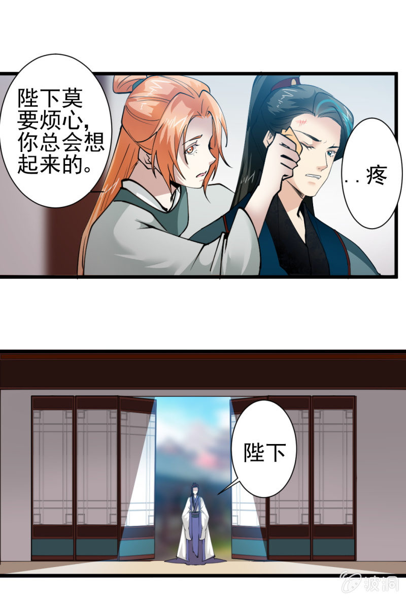 第一百六十六章-第166话