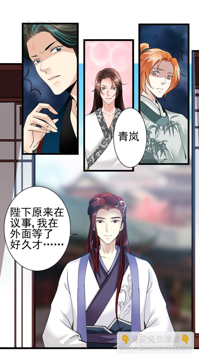 第一百六十六章-第166话