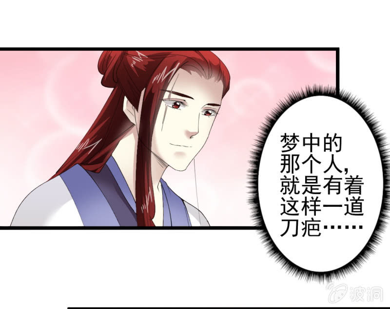 第一百六十六章-第166话