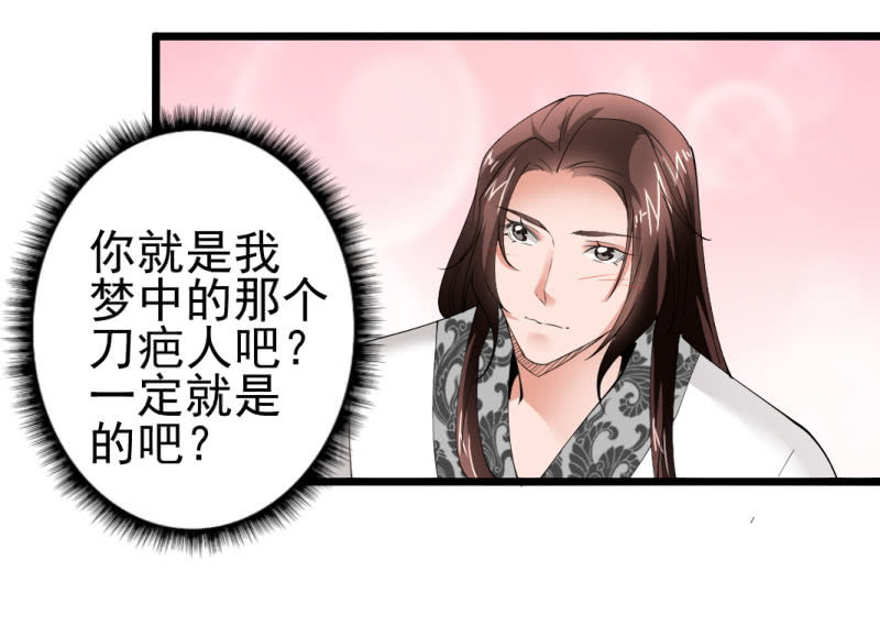 第一百六十六章-第166话