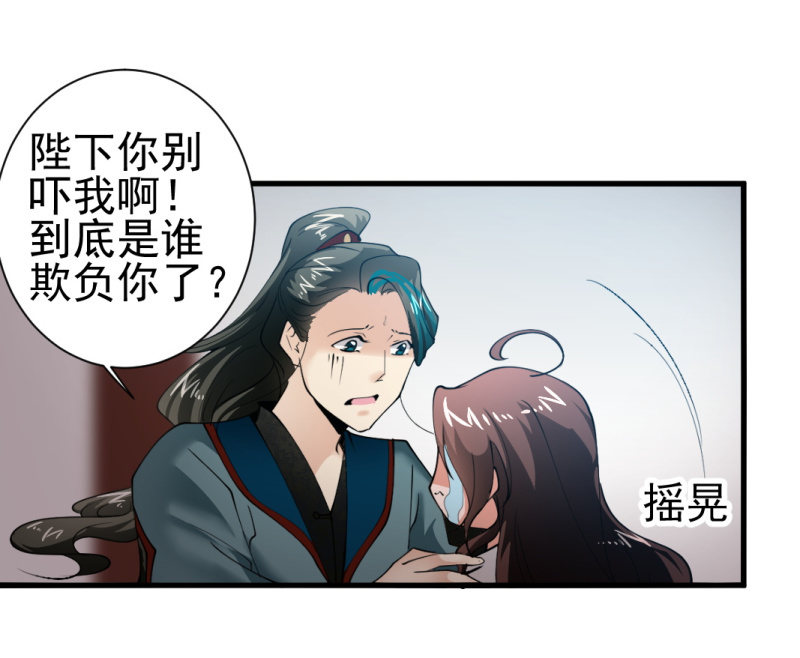 第一百六十六章-第166话