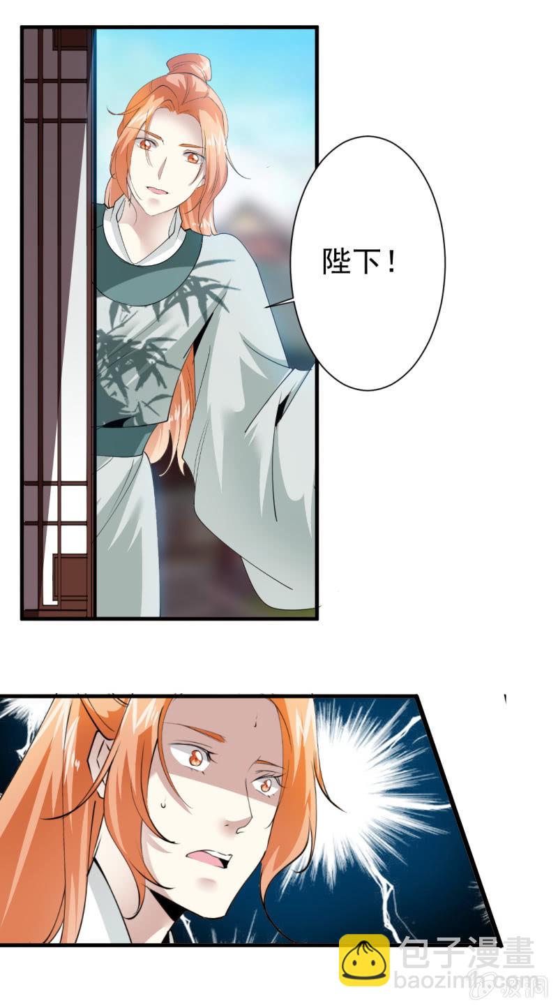 第一百六十六章-第166话