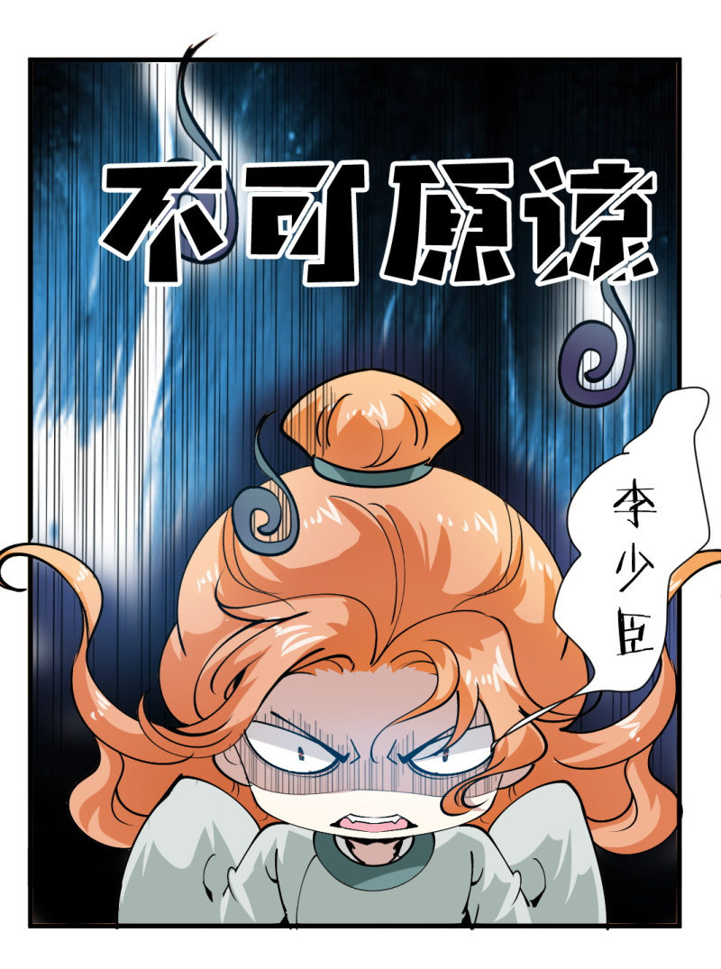 第一百六十六章-第166话