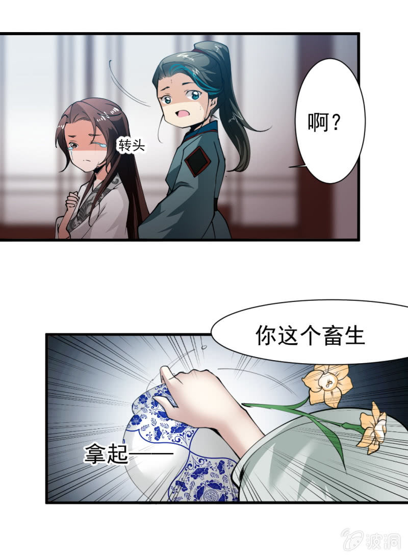 第一百六十六章-第166话
