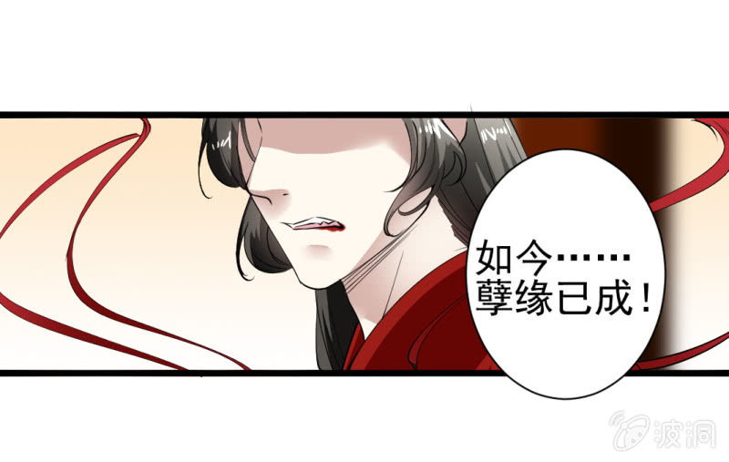 第一百六十八章-第168话