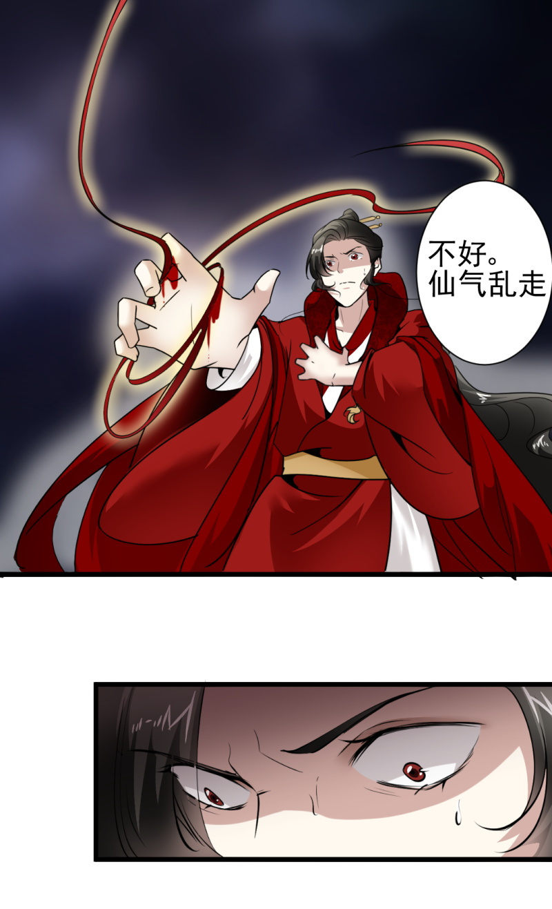 第一百六十八章-第168话