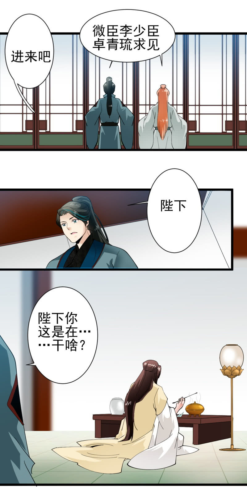 第一百六十八章-第168话