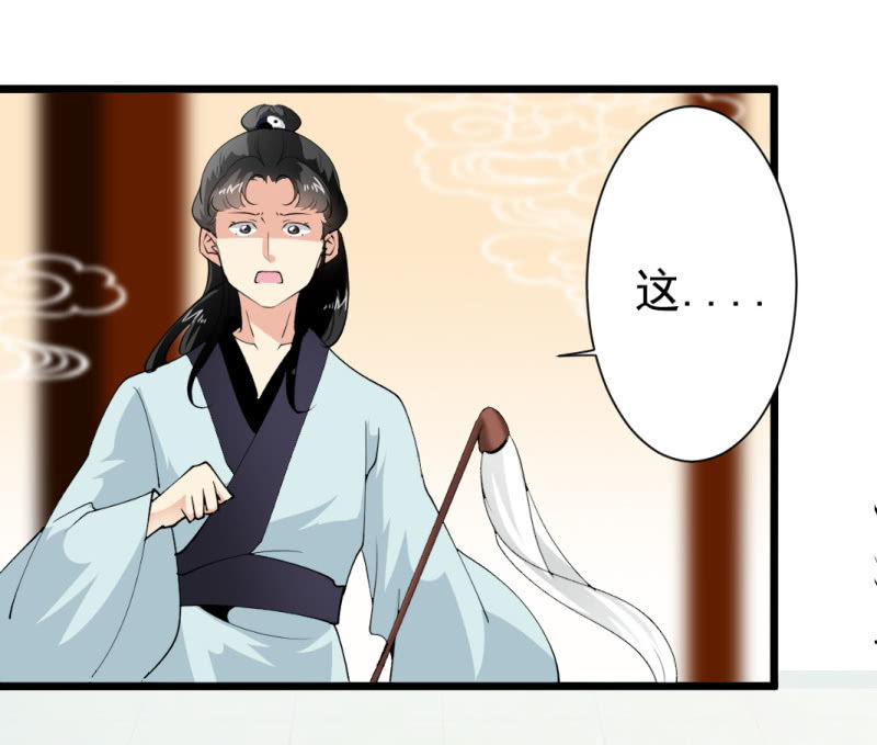 第一百六十八章-第168话