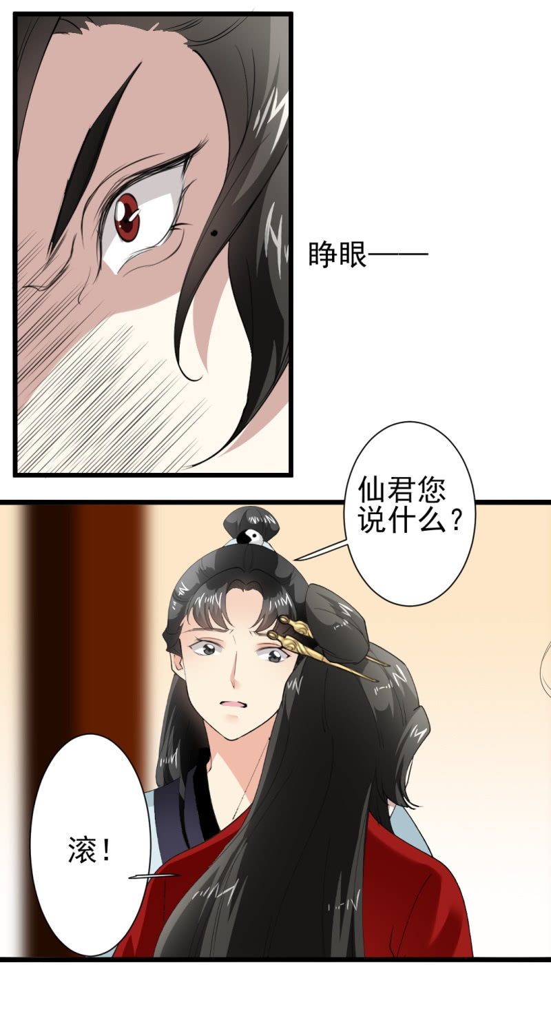 第一百六十八章-第168话