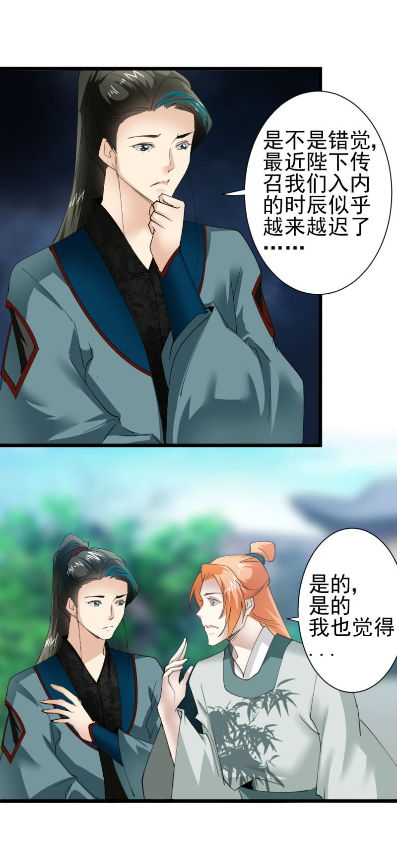 第一百七十章-第170话