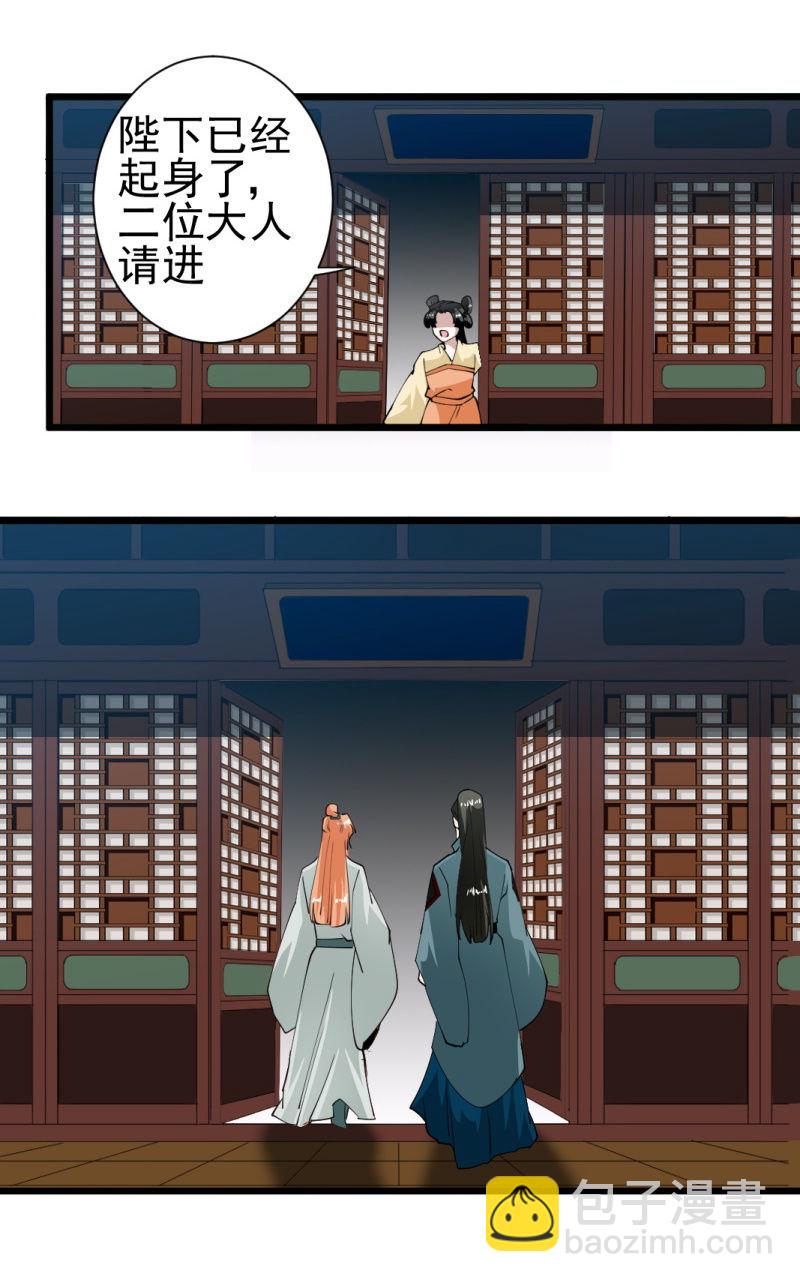 第一百七十章-第170话