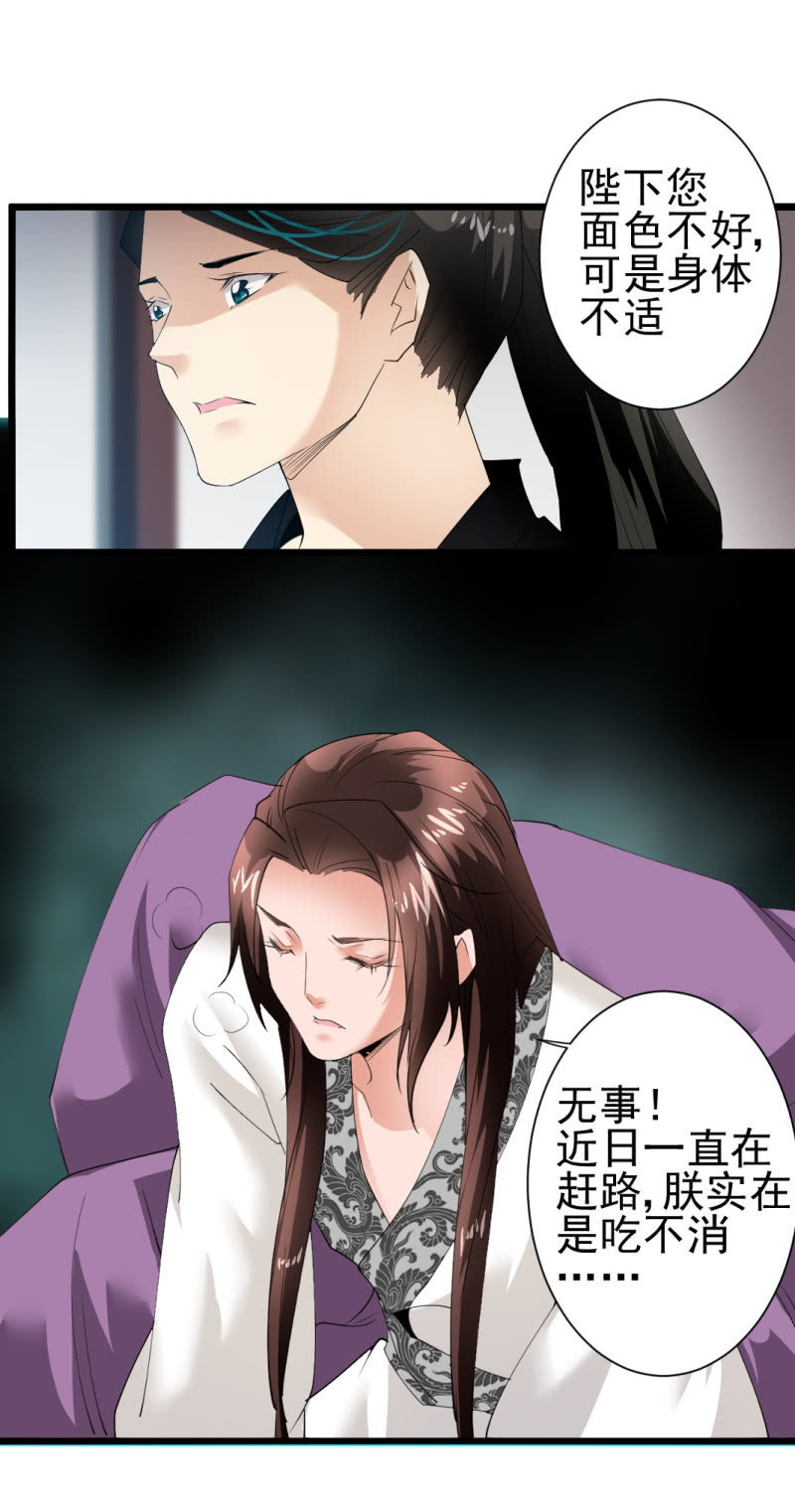 第一百七十章-第170话