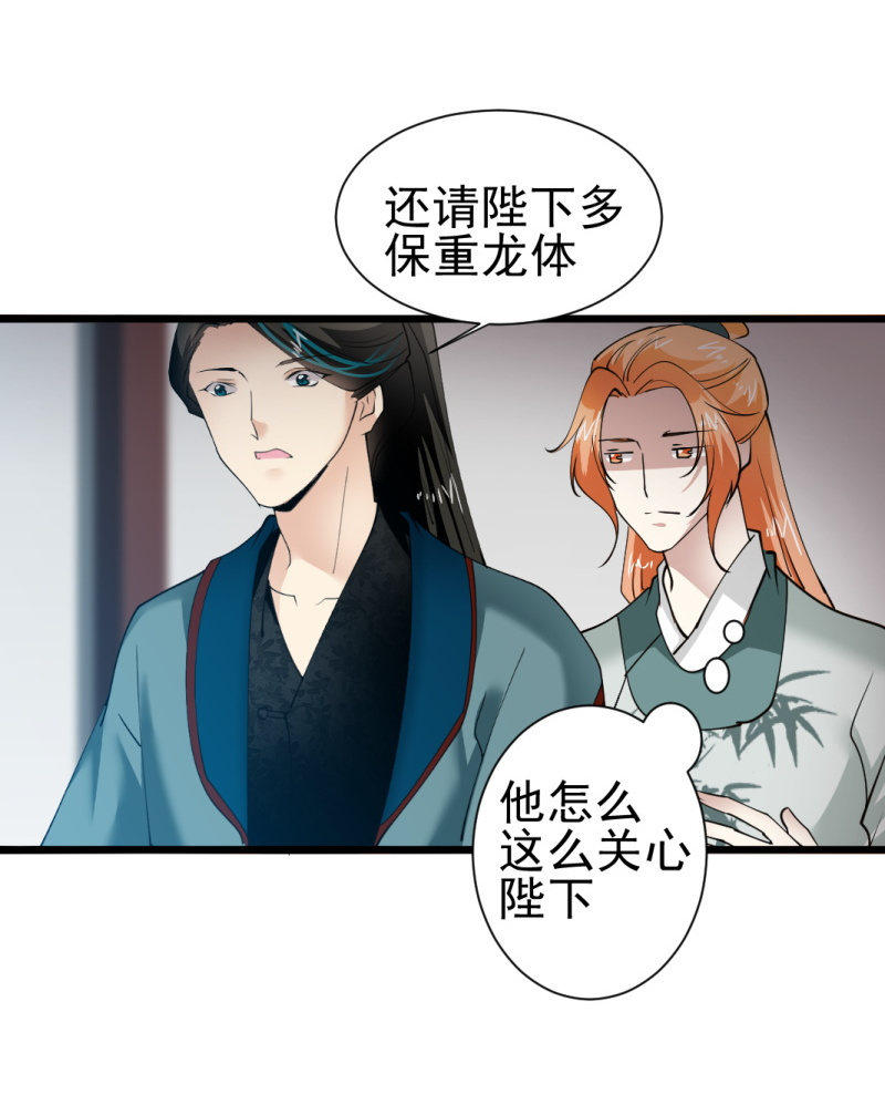 第一百七十章-第170话