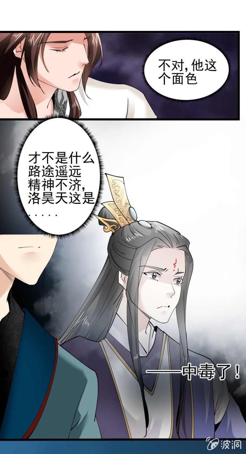 第一百七十章-第170话