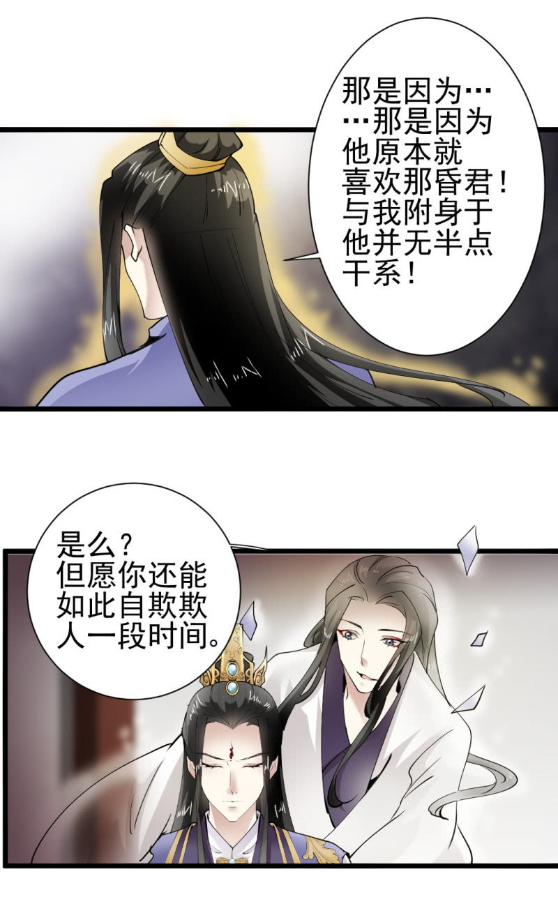第一百七十章-第170话