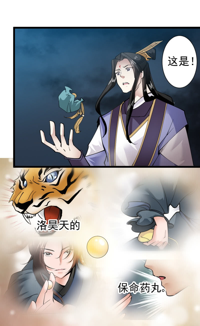 第一百七十章-第170话