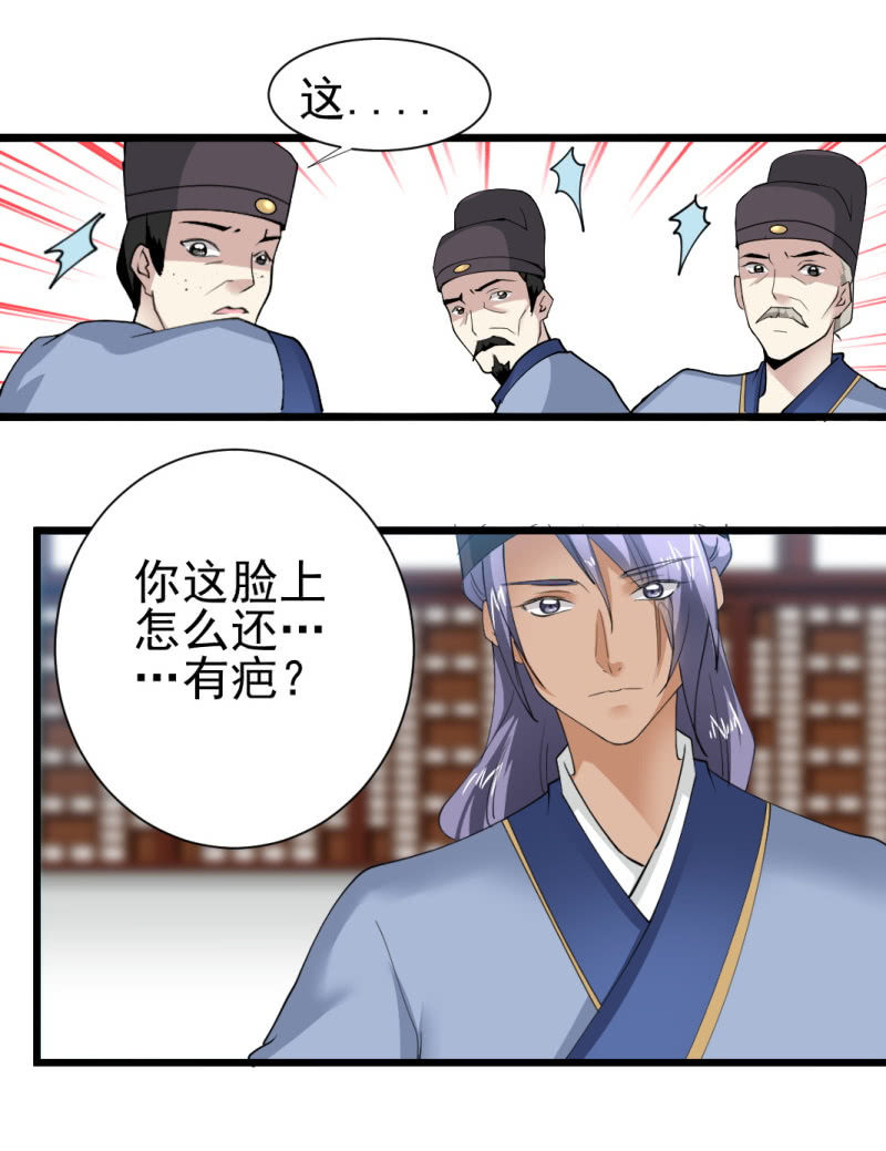 第一百七十章-第170话