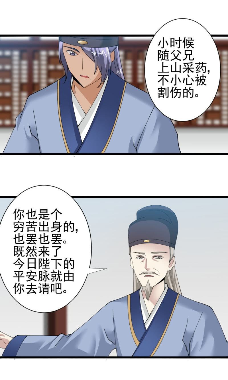 第一百七十章-第170话