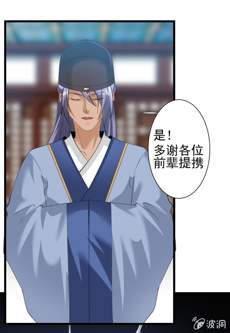 第一百七十章-第170话