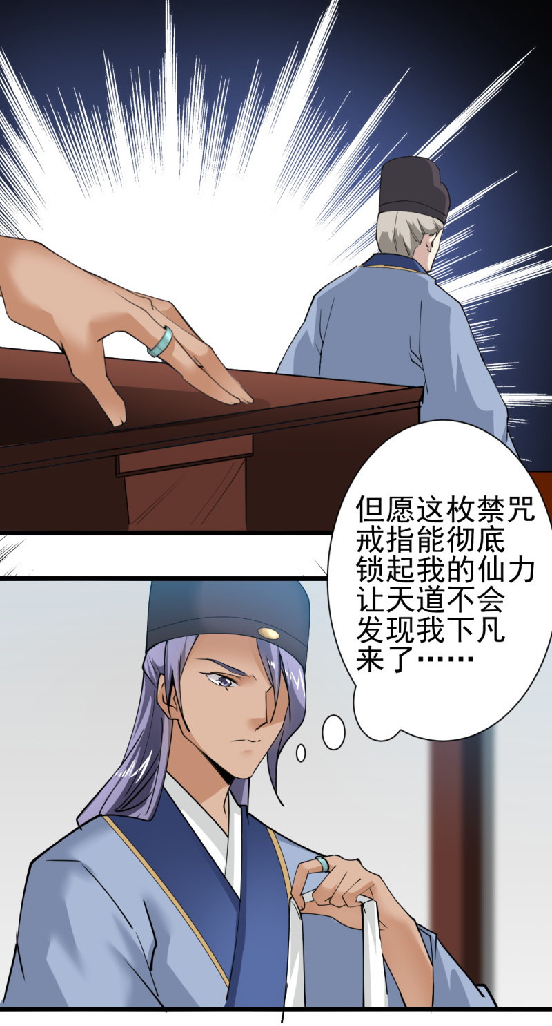 第一百七十章-第170话