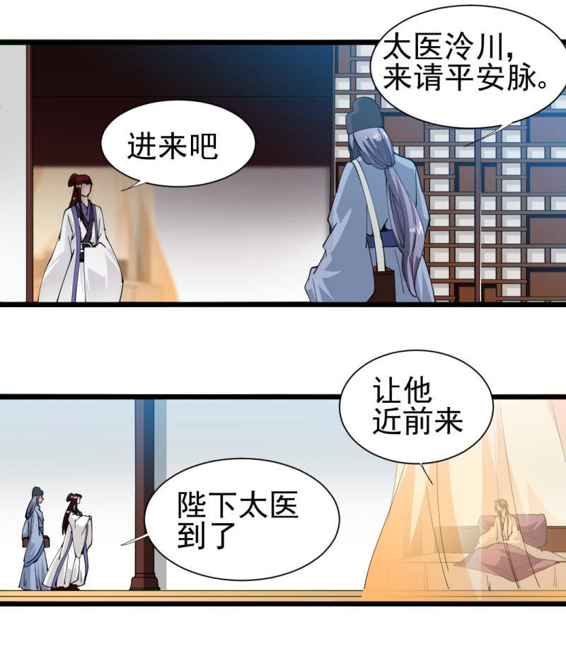 第一百七十章-第170话