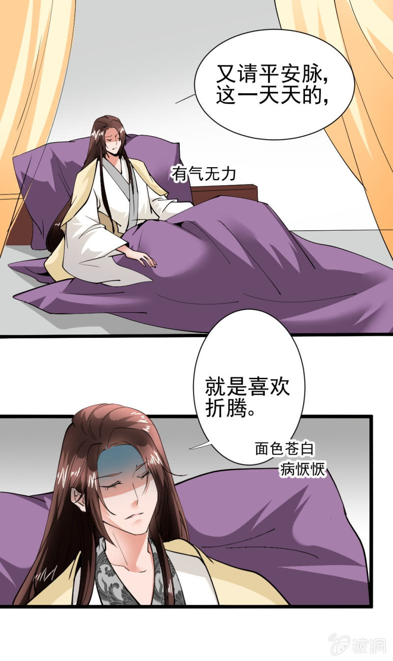 第一百七十章-第170话