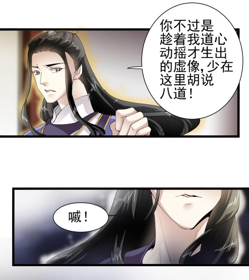 第一百七十章-第170话