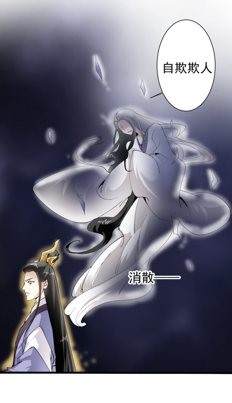 第一百七十章-第170话